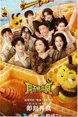 k8经典 慢综艺推荐 慢生活实验室 节目剧照