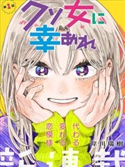 k8经典 漫画改编 墨色江湖 封面