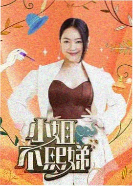 k8经典 音乐综艺 声临旧时光 节目剧照