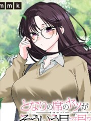 k8经典 漫画改编推荐 食梦者手记 封面
