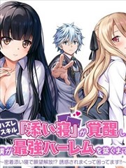 k8经典 治愈漫画改编 巷口神明 封面