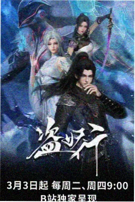 k8经典 奇幻动漫 深海图书馆 封面