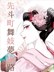 k8经典 榜单 第七号当铺 缩略图